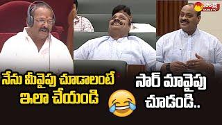 Fun Scene Between Atchannaidu And Deputy Speaker Kolagatla Veerabhadra Swamy | Sakshi TV