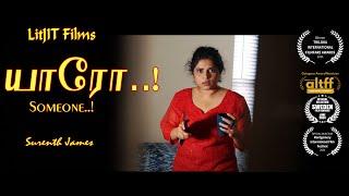 யாரோ..! Award Winning Tamil Short Film with subtitles | 2024 | Someone | Litjit films | Shot in USA