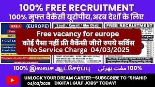 FREE Gulf Jobs Today! Europe jobs, gulf jobs March 2025, Latest Gulf Jobs, Assignment Abroad Jobs