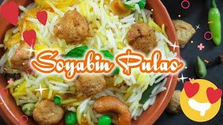 Simple Soyabin Pulao||Foodie Me|| Jinti Sawaijam||