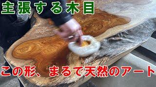 [Solid Zelkova board from Iwate Prefecture] The striking grain and shape are appealing! A one-of-...