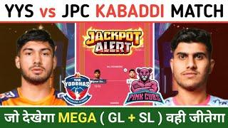 YYS vs JPC Kabaddi Dream 11 Prediction | YYS vs JPC Dream 11 Team | YYS vs JPC Kabaddi Match