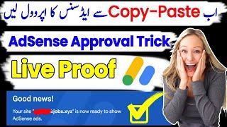 How to Get Fast AdSense Approval on Blogger and WordPress Website 2023 | Approval On Jobs Website