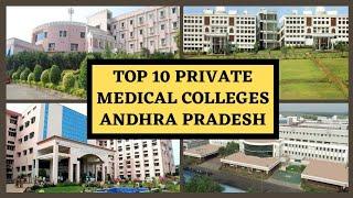 TOP 10 PRIVATE MEDICAL COLLEGE | ANDHRA PRADESH | Detailed Information