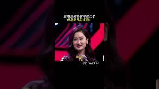 曾毅不愧是挣钱最容易的歌手！ #吐槽大会 #脱口秀大会第4季 #脱口秀大会4 #鹅滴神片 @腾讯视频