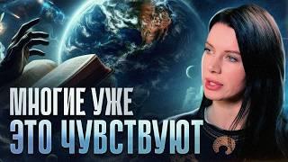 Каждый в 2025 должен будет пройти через это испытание! Нина Веркоен