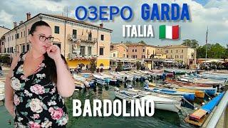  Bardolino | Курорт озеро Гарда | Италия влог