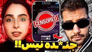 سوگنگ به هیتر مدگل فحش مادر داد  ناراحتی شدید مدگل از فحاشی مردم  حمایت فمنیستا از مدگل ‼️ Madgal