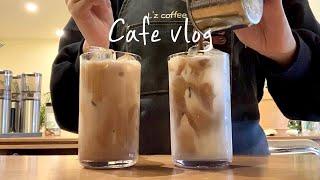 Sub) cafe vlog ️ / 카페 브이로그 / 카페알바 브이로그/ 개인카페 알바 브이로그 / 음료제조 / asmr /korean cafe