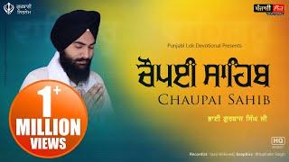 ਕਬਿਯੋਵਾਚ ਬੇਨਤੀ ਚੌਪਈ ਪਾਤਿਸ਼ਾਹੀ 10 | Bhai Gurbaz Singh Ji |