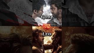 𝗟𝗘𝗢 VS 𝗚𝗢𝗔𝗧 1st Day Collection #leo #goat #mattasong