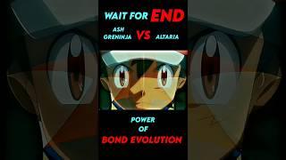 ASH GRENINJA VS ALTARIA|| GRENINJA ATTITUDE STATUS#viralvideo  #ytshorts #shortsfeed #pokemon #amv