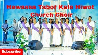 Hawassa Kale Hiwot Church Choir I New Amharic Mezmur protestant I Gospel Project