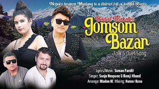 JOMSOM BAZAR - Jomsom Bazaar Folk and Duet Song Ramji Khand and Sanju Neupane by Badal Thakali #mustang