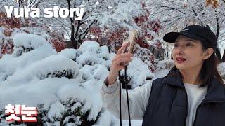 결혼 10년 만에 처음 보는 광경에 넋이 나간 일본인 아내 #국제커플 #한일부부