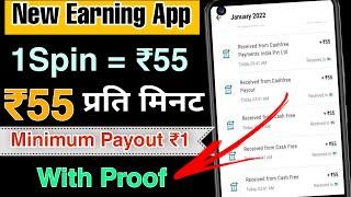 New Earning App 2023 | Best Earning App Without Investment Today | Best Earning App For Student 2023