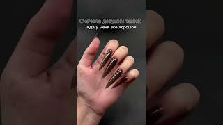 TG: Ksiunails #nails #видеоманикюр #маникюр