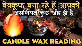 Candle Wax Reading Tarot | Third Party Aur Aapke Partner Ka Rishta Kitna Gehra Hai | Hindi Tarot