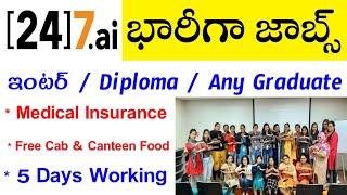 [24]7 ai Job Vacancy | Latest Jobs In Telugu | Jobs For Freshers | New Job Vacancy