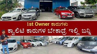 CARS FOR SALE | OMNI | BREZZA | SWIFT | I20 | WAGANR | FIGO | ECO | CELIRIO | LOAN ALSO AVAILABLE