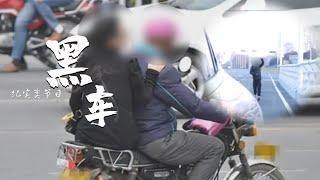 喪心黑車司機抓到了！棄車狂奔32公裏！超智爆笑的紀實整蠱，給年輕的黑車司機上一課