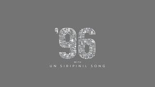 96 | Un Siripinil song | C.Premkumar | Vijayasethupathi | Trisha | Concept and Editing Aravind