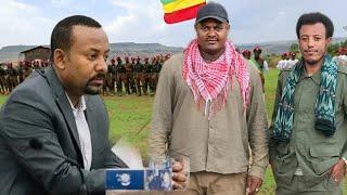 አብይ አብቅቶለታል! - የእለቱ ትኩስ ሰበር መረጃዎች 4 June 2025