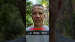 Участок в Сочи с видом на море. Цена подарок судьбы!