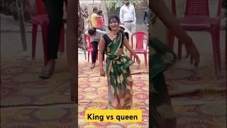 King vs queen #bhojpuri #khesari #song #bhojpurisong #dance #bhojpurimusic #bhojapurihitsong