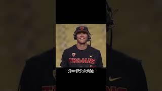 ヌートバーが侍になるまで