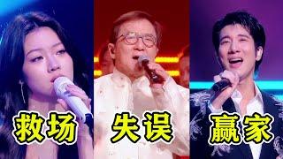 大湾区晚会比“春晚”还燃？一夜创下六大神级现场，內娱支棱起来了！