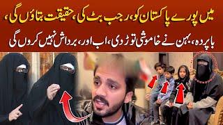 Rajab Butt Family Vlog Mudrasa Donation Vlog Details By Teacher || Mudassir Ki Batain