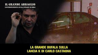 Strage di Erba, EPISODIO 8 - La grande bufala sulla Lancia K di Carlo Castagna e altre menzogne