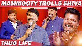 அந்த சந்தேகத்தை துல்கர் சல்மான்ட்ட கேளுங்க!- Mammootty | Shiva