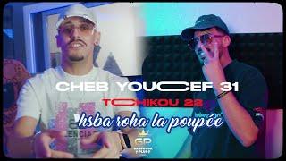 Cheb Youcef 31 la poupée ft tchiko 22 clips Officiel 2024