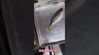 自制熟甘榜鱼