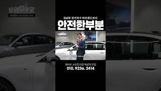 이거 은근 크더라고요... #bmw #530e #플러그인하이브리드