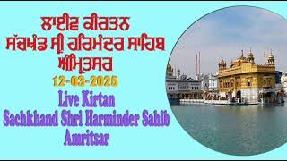 LIVE SGPC | LIVE DARBAR SAHIB | LIVE KIRTAN | LIVE AMRITSAR SAHIB | LIVE KITRAN DARBAR SAHIB 12-3-25