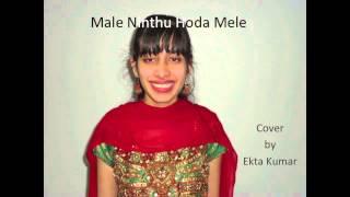 Male Ninthu Hoda Mele Cover by Ekta Kumar