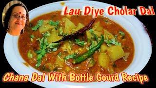 Lau Die Cholar Dal - Lauki Chana Dal Recipe - The Bawarchi Indira