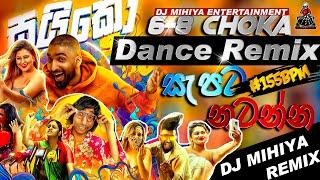 155BPM - Poddak Saiko 6/8 Dance Dj Remix | පොඩ්‍ඩක් සයිකෝ | Gayya | New Sinhala Dj Songs | DJ MIHIYA