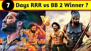RRR vs Baahubali 2 Box Office Collection 7 Days or 1st Week Who is Winner | RRR Collection Day 8