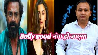 Breaking News --YRF SPY Universe New Villian Reveal||YRF Upcoming Movie Update|Bobby Deol