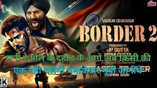 Border 2 Movie Big Update, Sunny Deol, Varun Dhawan