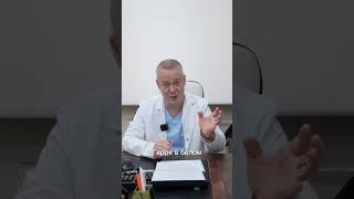 что такое проктология? вопрос/ответ #проктологмосква #черепенин #проктолог #доктор #геморрой