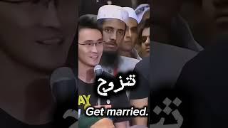 ما هي مكانة المرأة في الإسلام ولماذا لم تتزوج من أربعة رجال #ذاكر