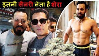 कितनी सैलरी लेता है सलमान का बॉडीगार्ड, शेरा ! shera salary