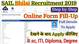 SAIL Bhilai Steel Plant Form Fill Up Step by Step | How to Apply SAIL Bhilai Steel Plant online Form