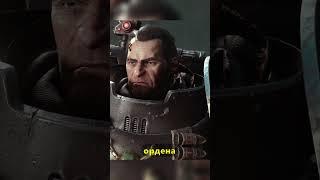 ОТРЯД САМОУБИЙЦ АСТАРТЕС Warhammer40k Spacemarines40k