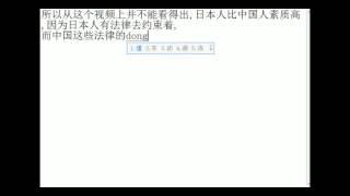 joke的缺乏社会文化调查,无知.日本人看了会更加觉得中国人无知